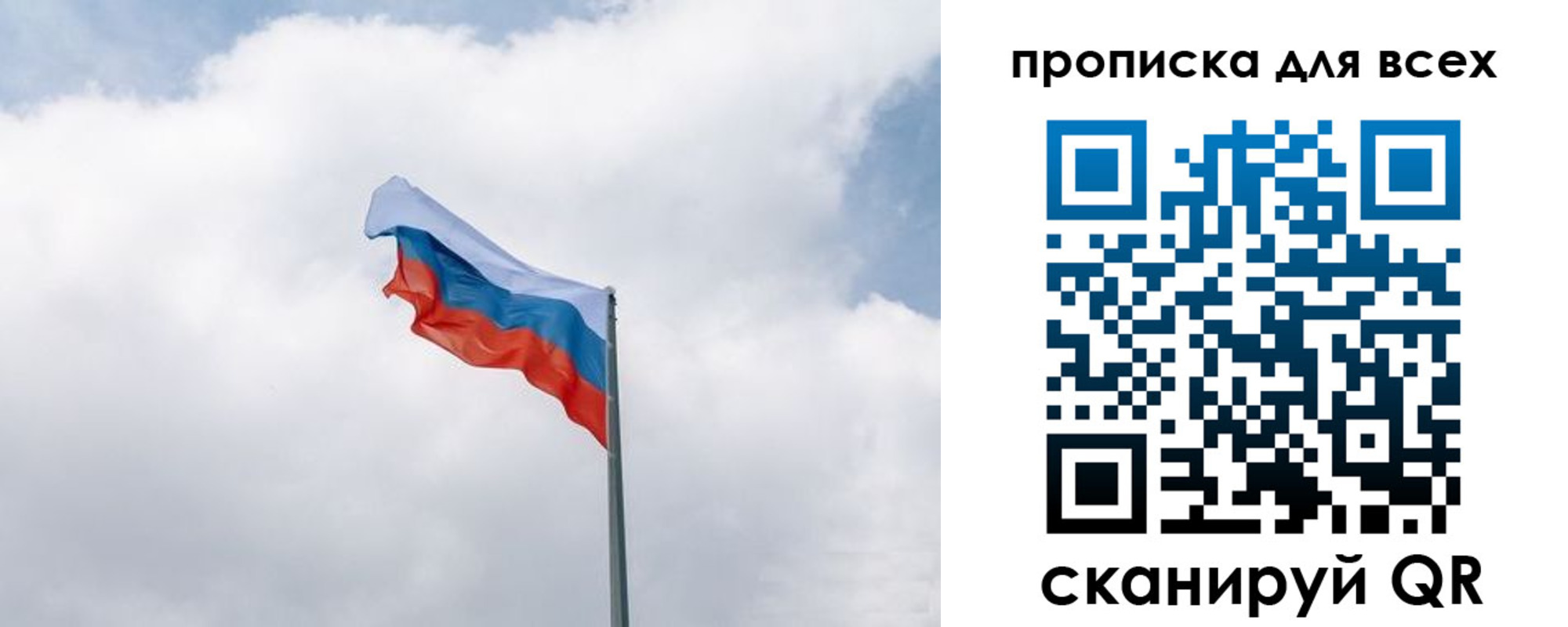 найти адрес прописки в Челябинске